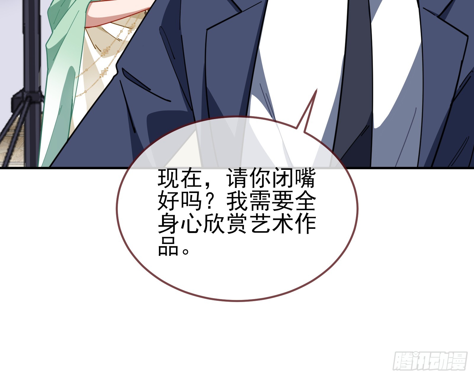 欺人太甚105