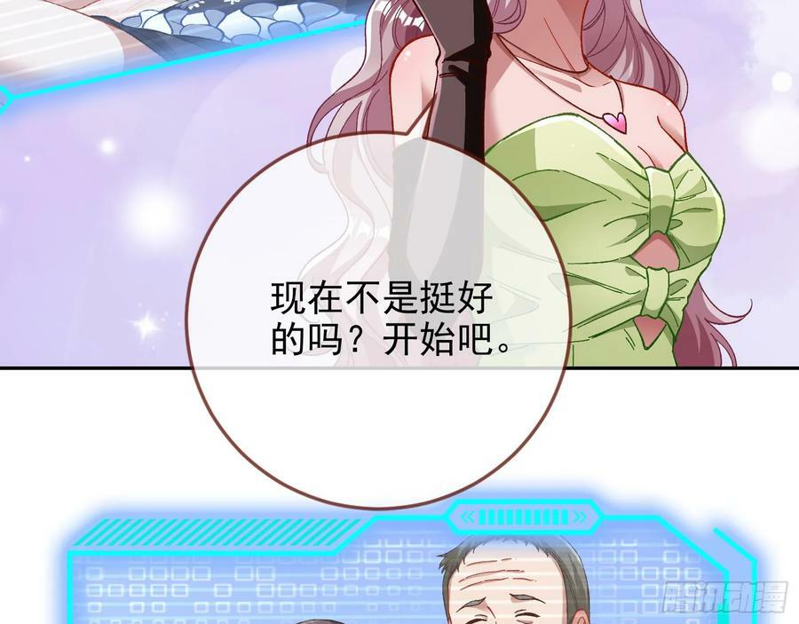 完美家庭56