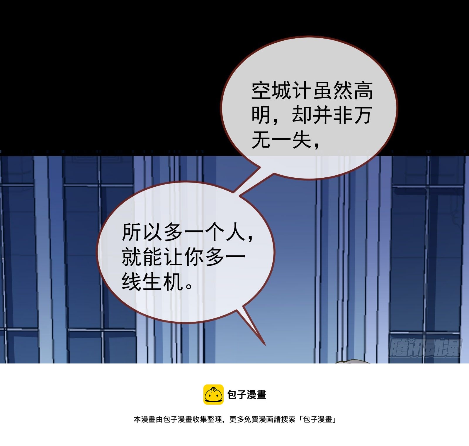 二人同居104