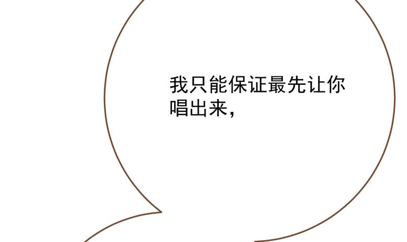 霸道军阀24