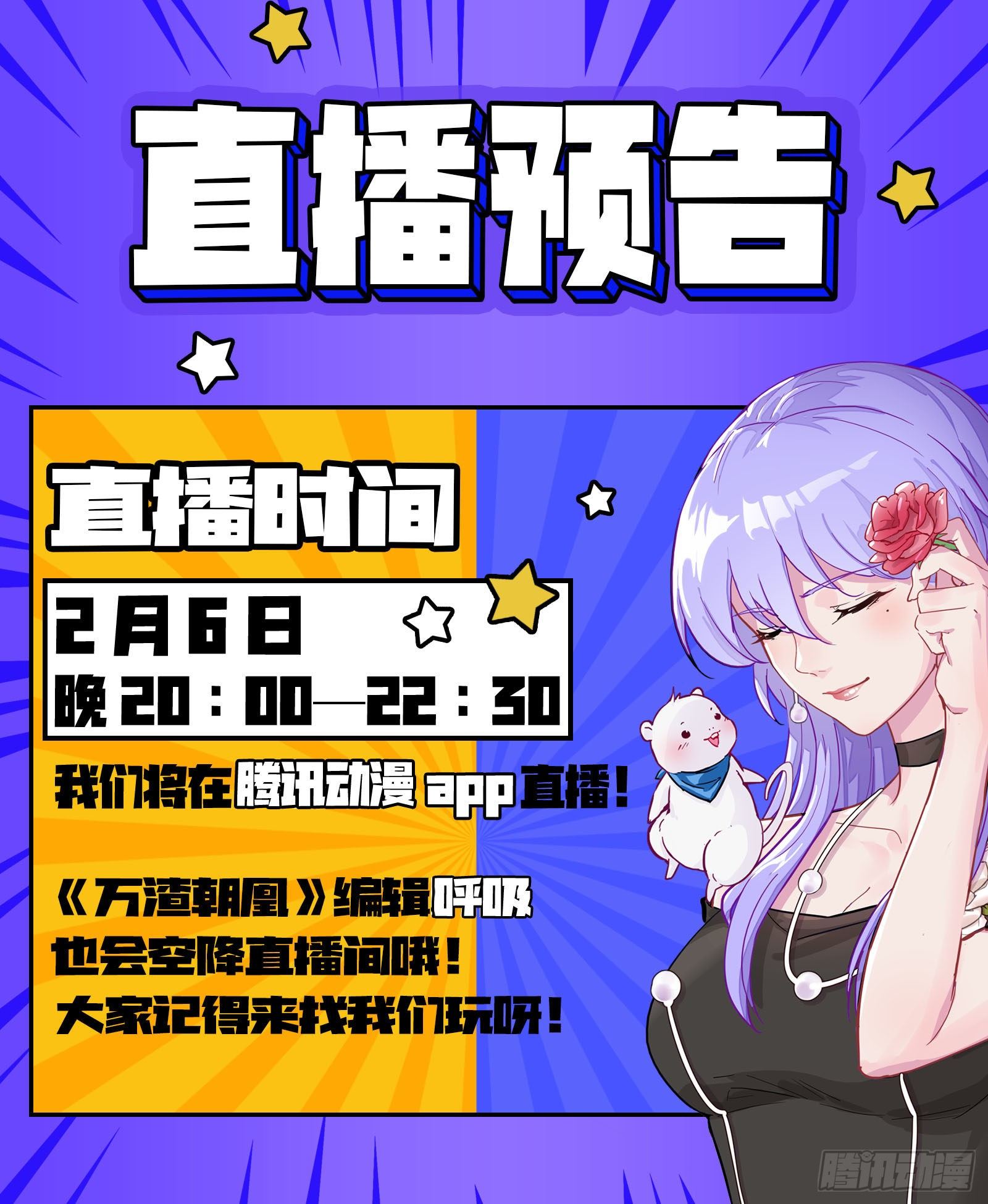 铁窗泪87