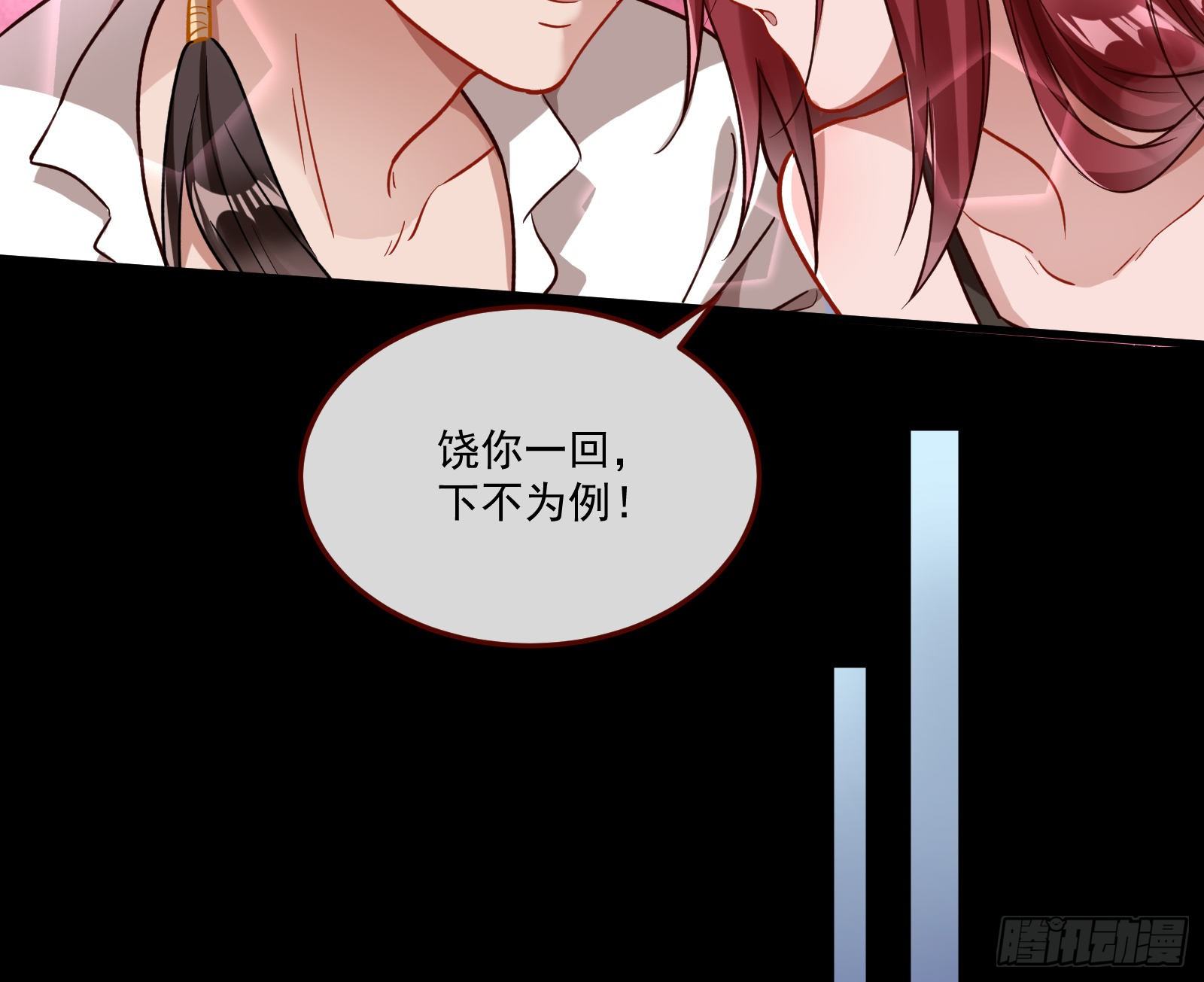 心魔誓29