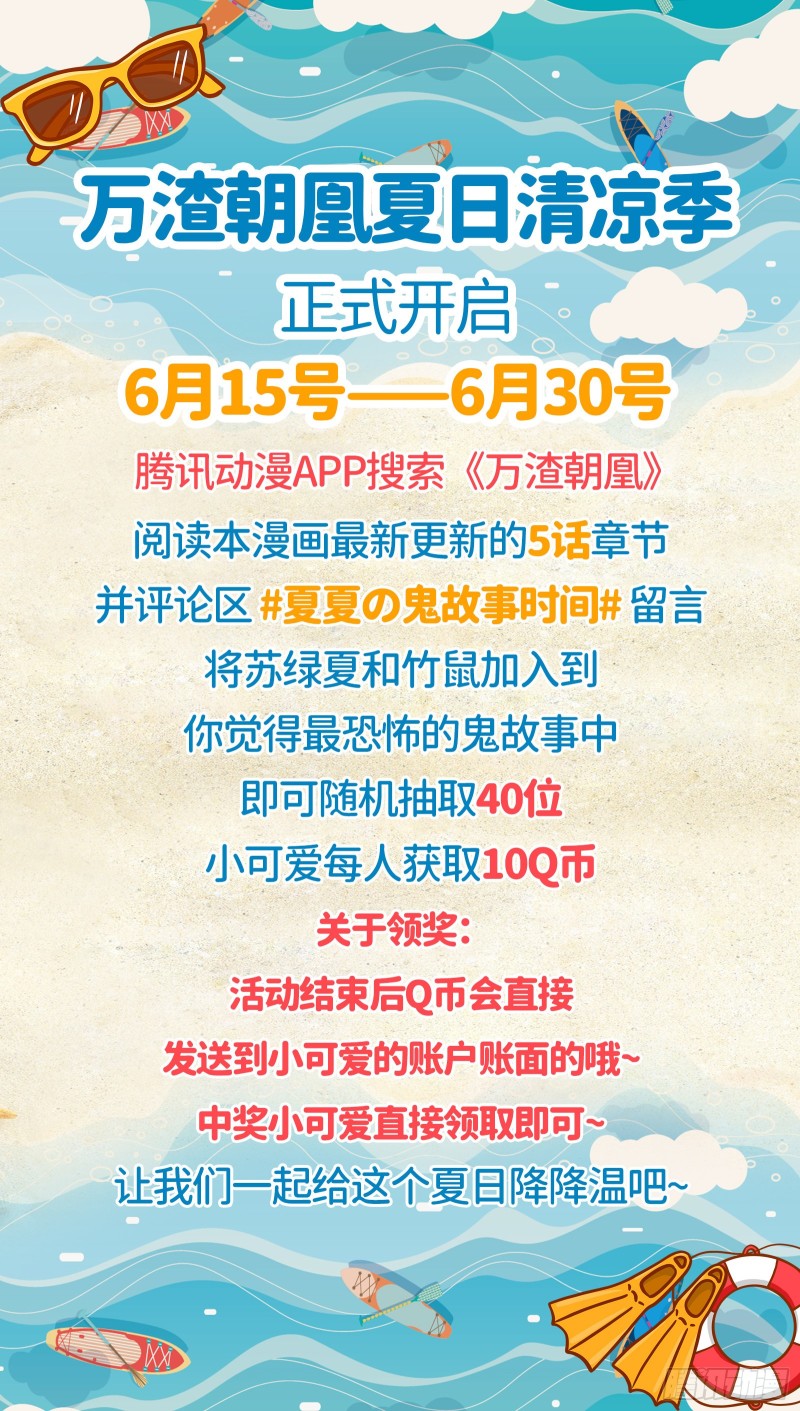 打的就是你110