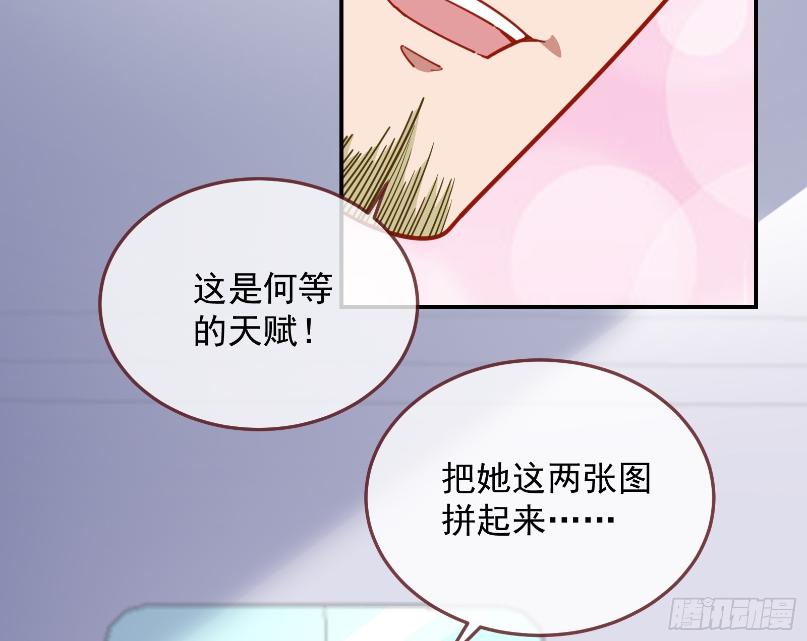 欺人太甚97