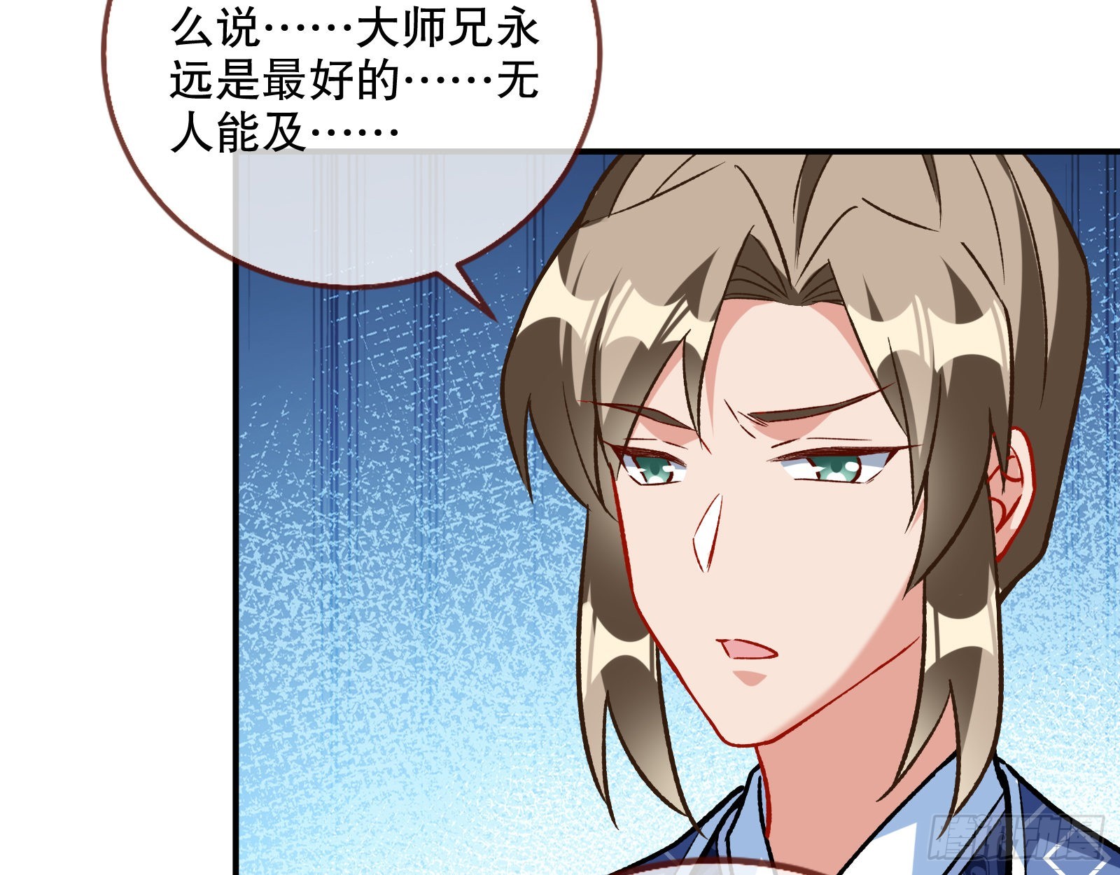 怒火攻心69
