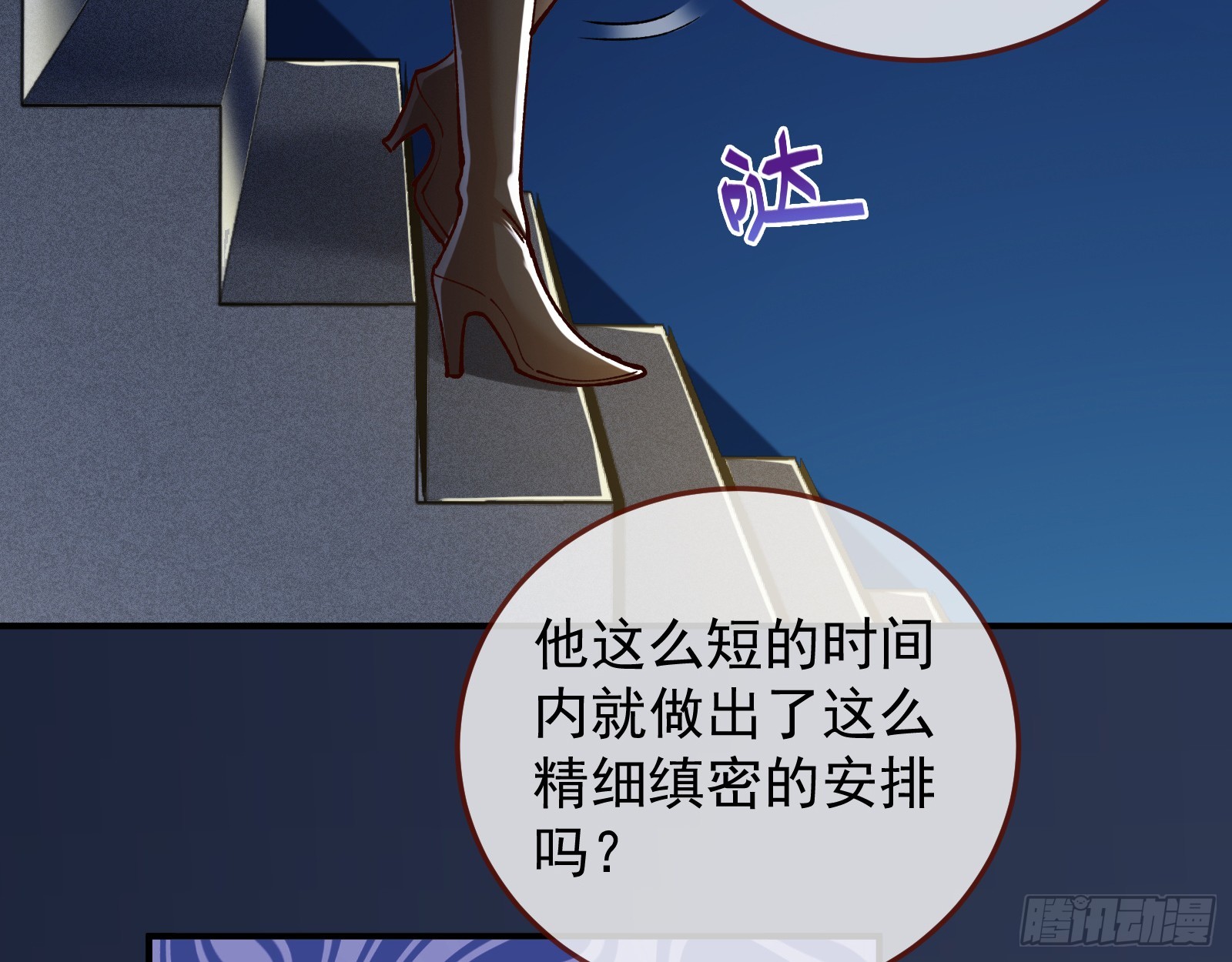 黎明前29