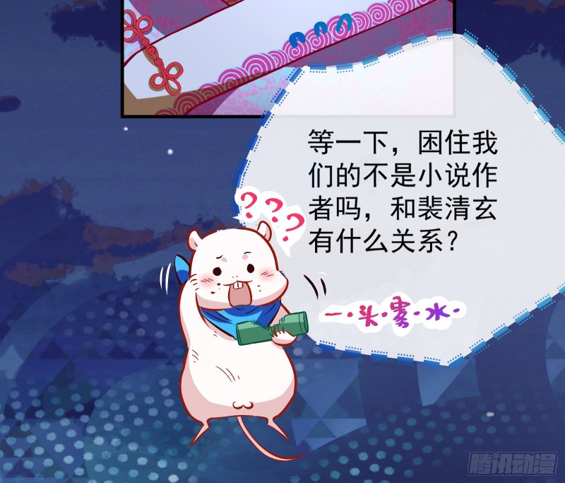 笼中鸟22