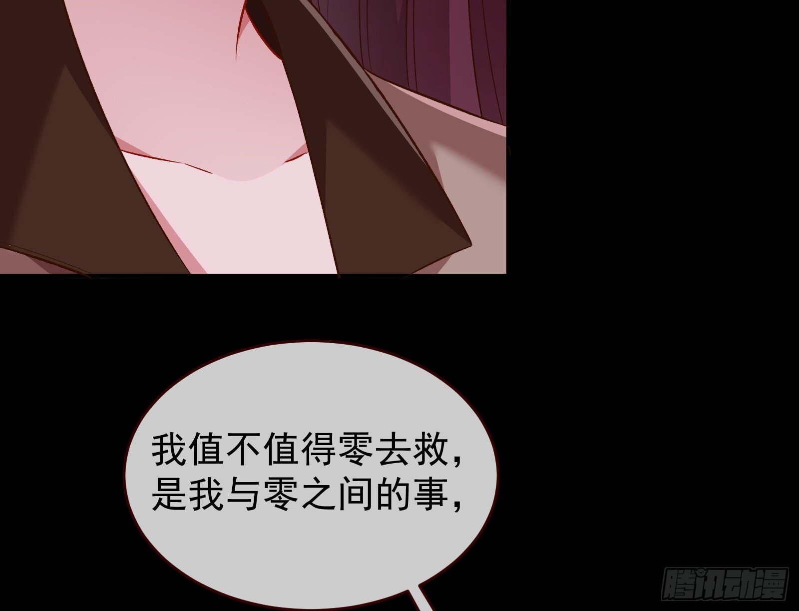 关你屁事73