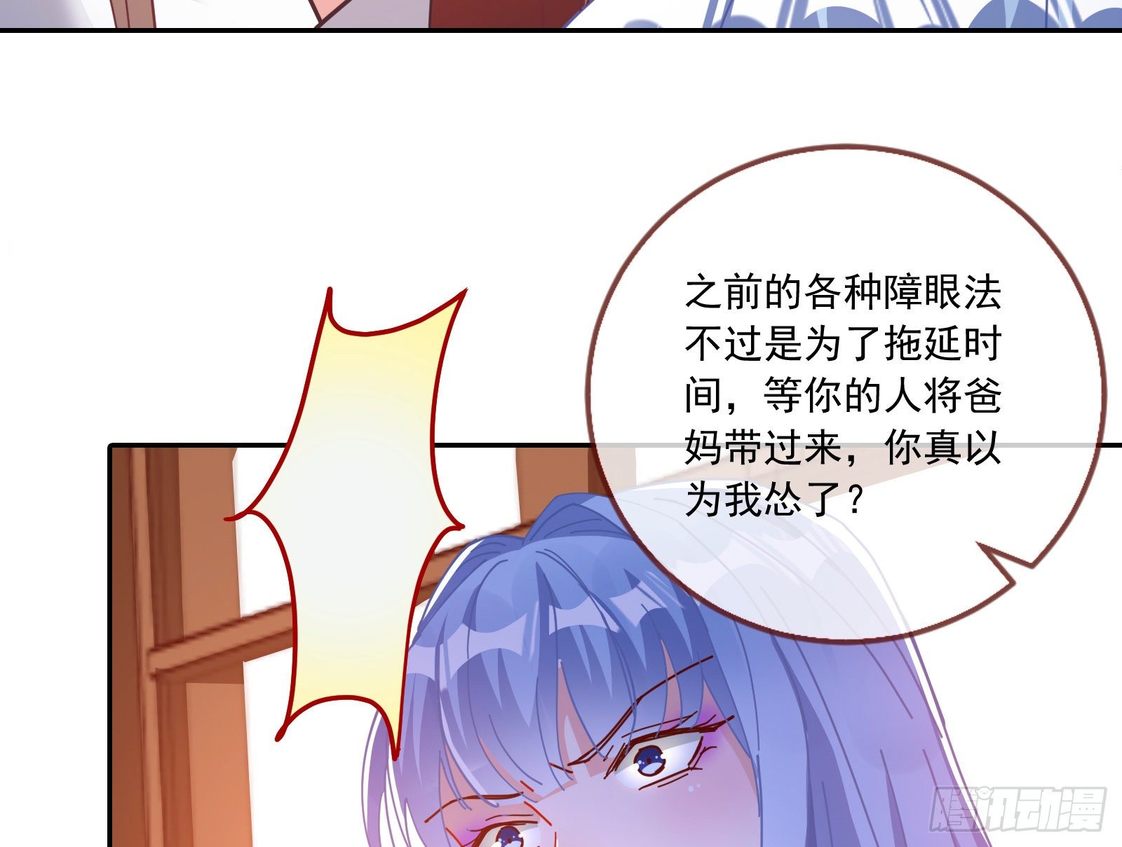反杀74