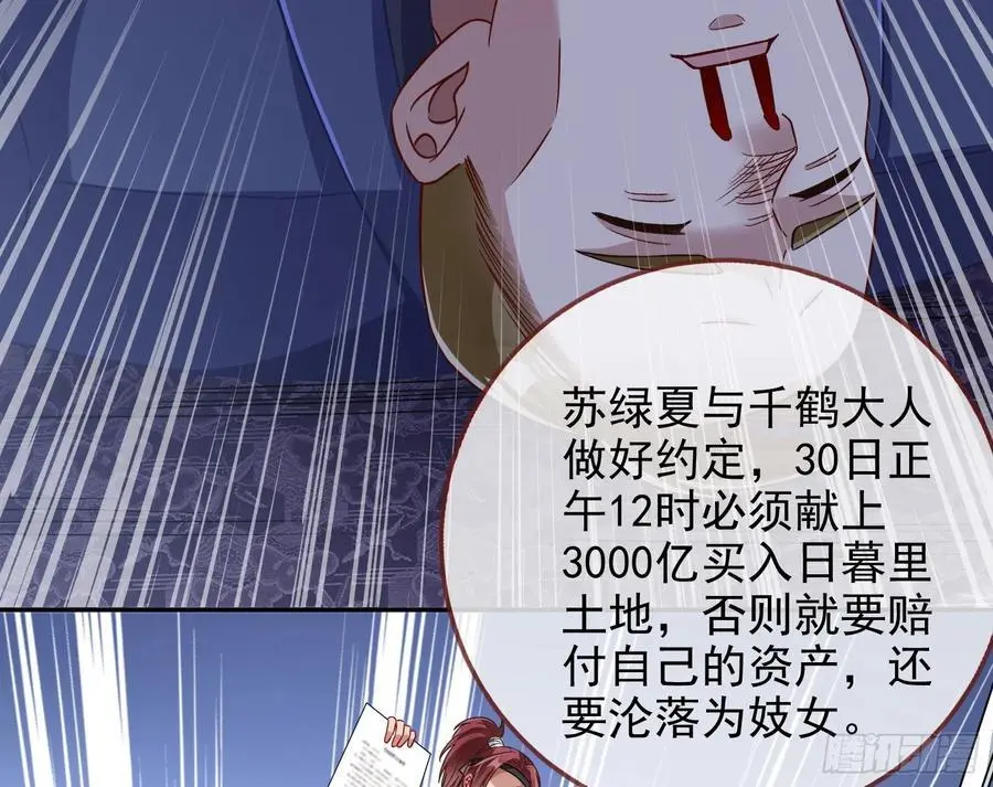 分割买卖94