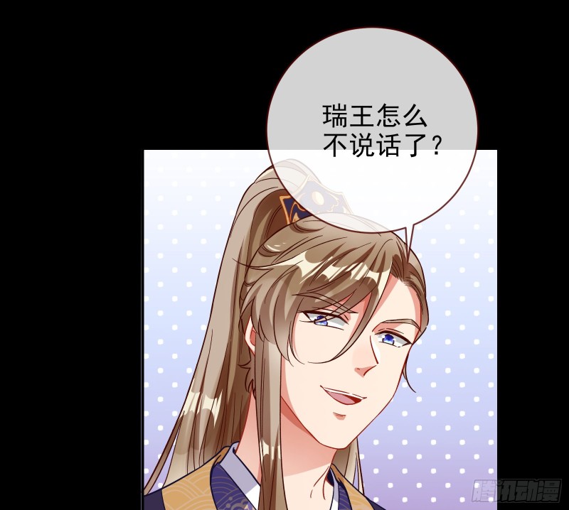 朝堂对弈25