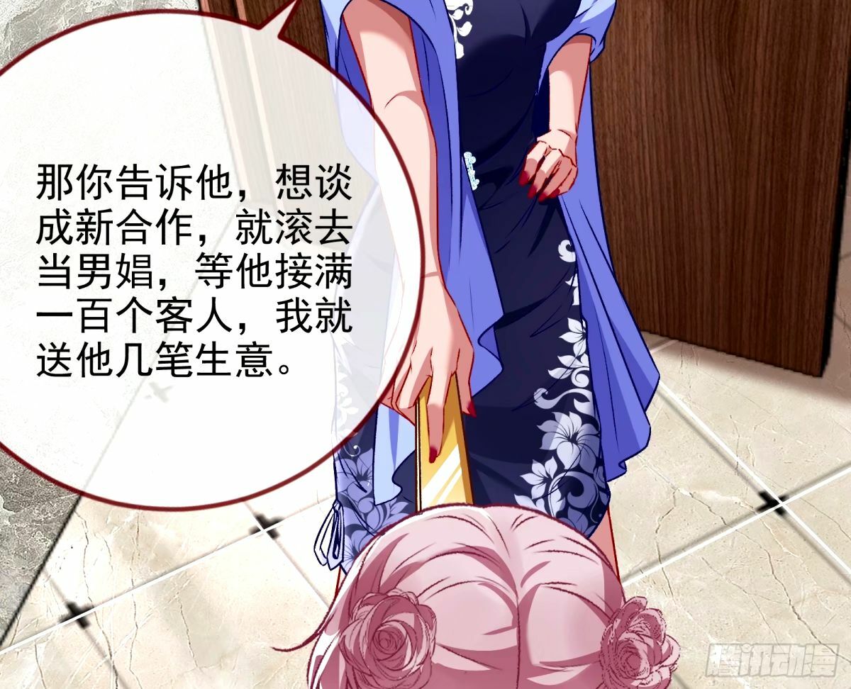 接着奏乐接着舞16