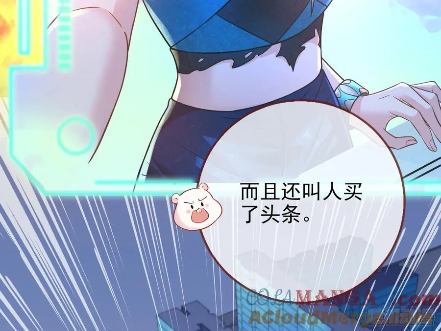 神的系统80