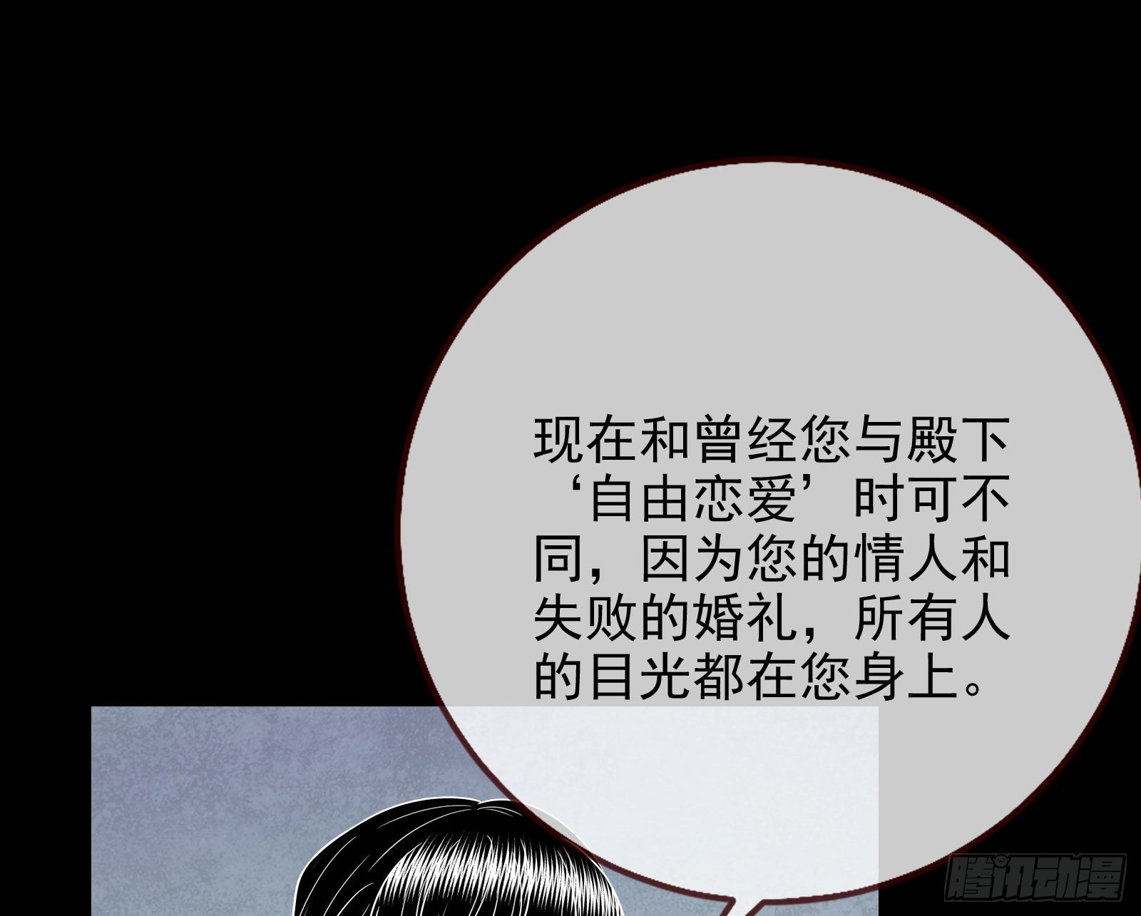 礼物49