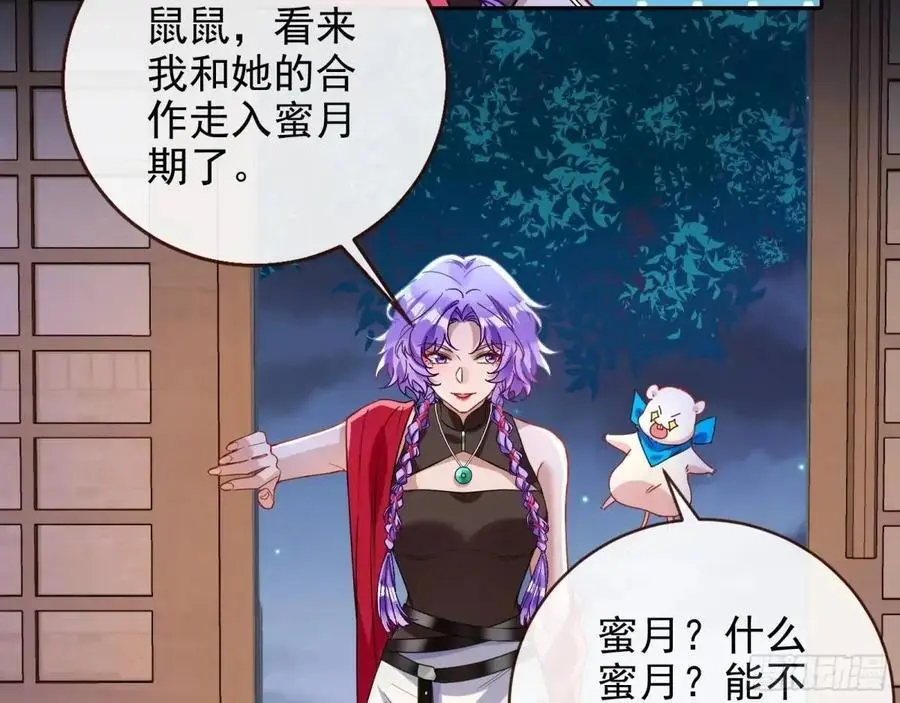 取悦86