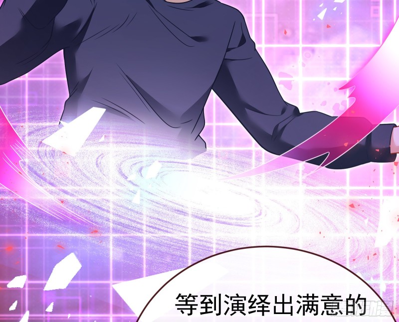 世界意志，恐怖如斯68