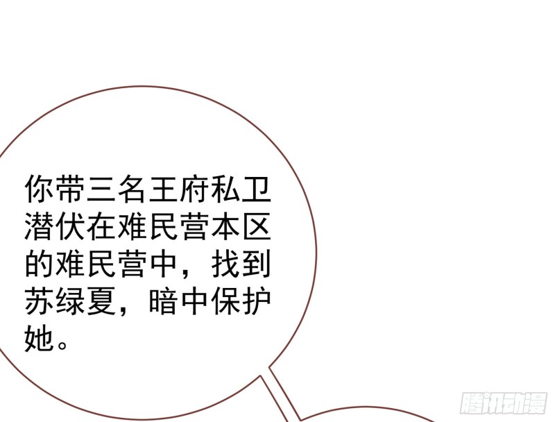 内患82