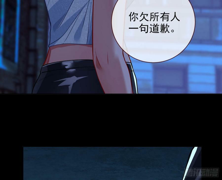 对不起86