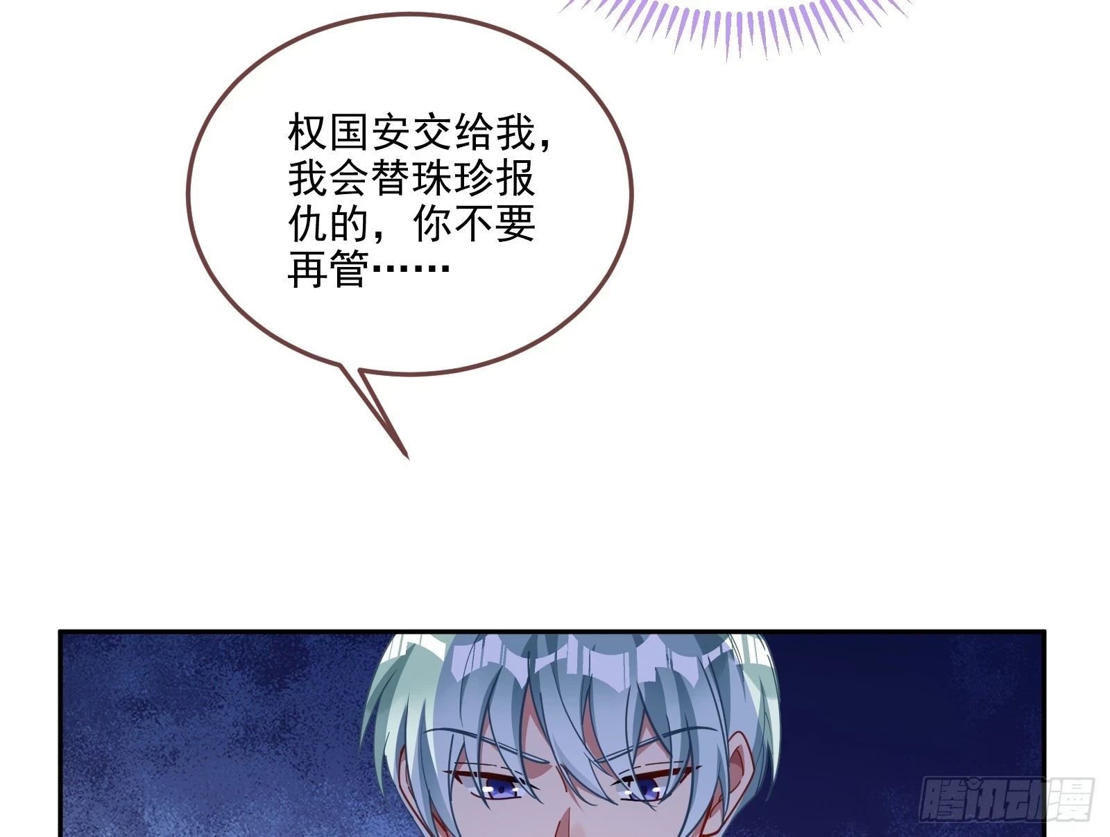 最后的预告70
