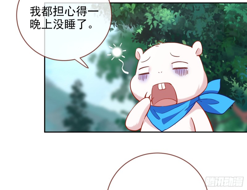 恶魔的报复49