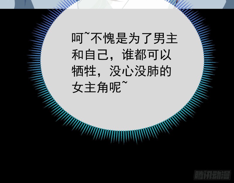主动送人头83