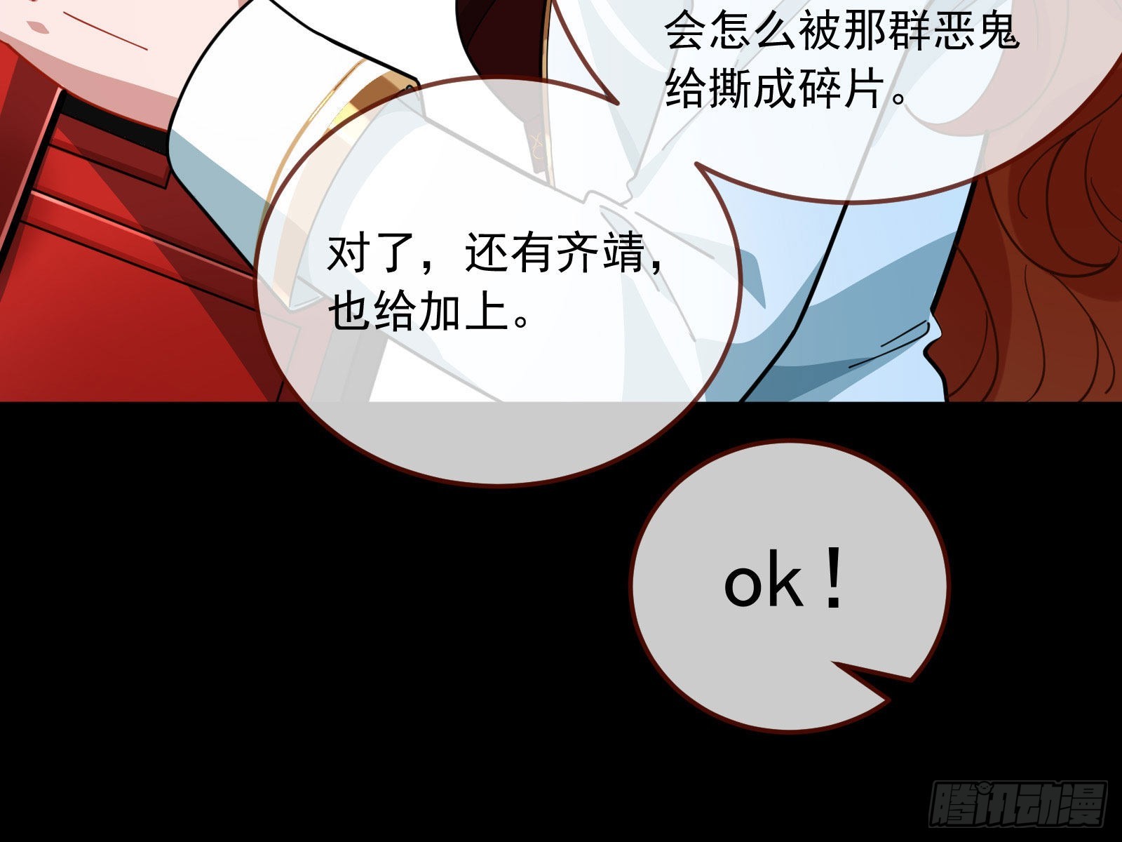 相信你108