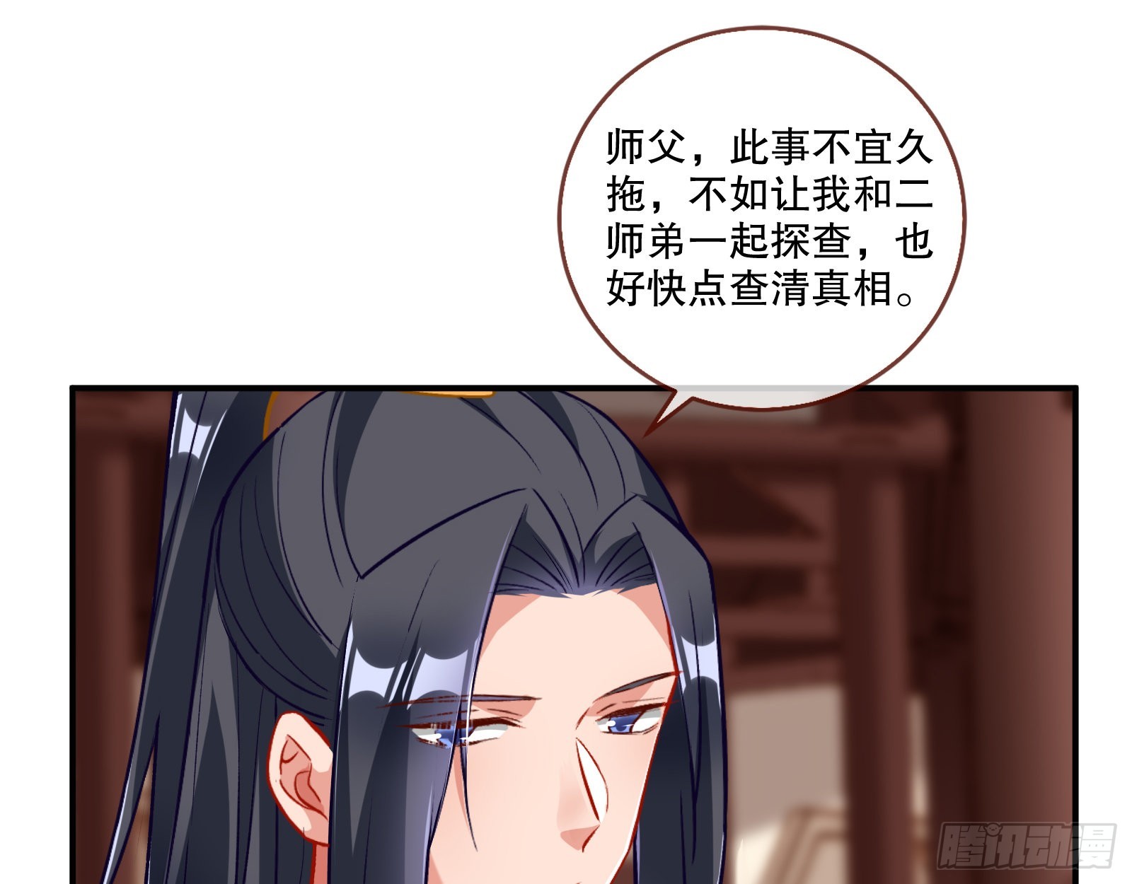 嫉妒16