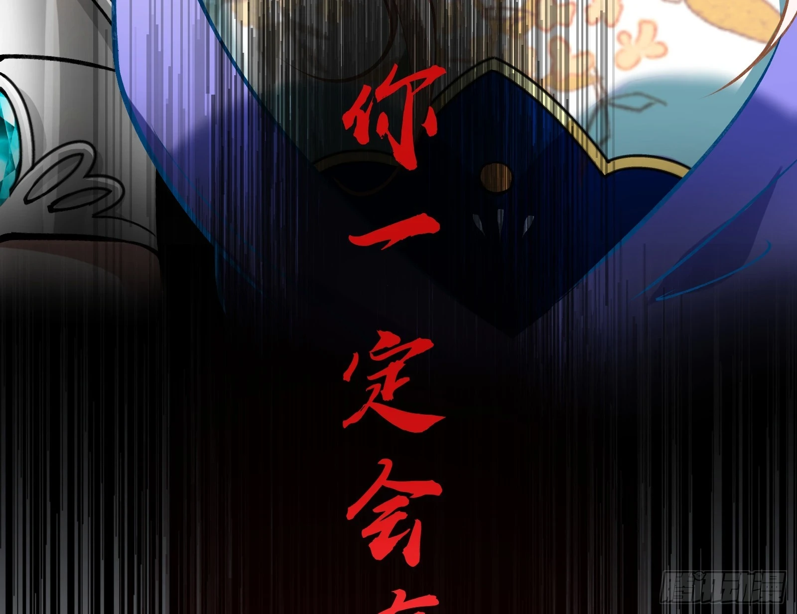 灭族之恨88