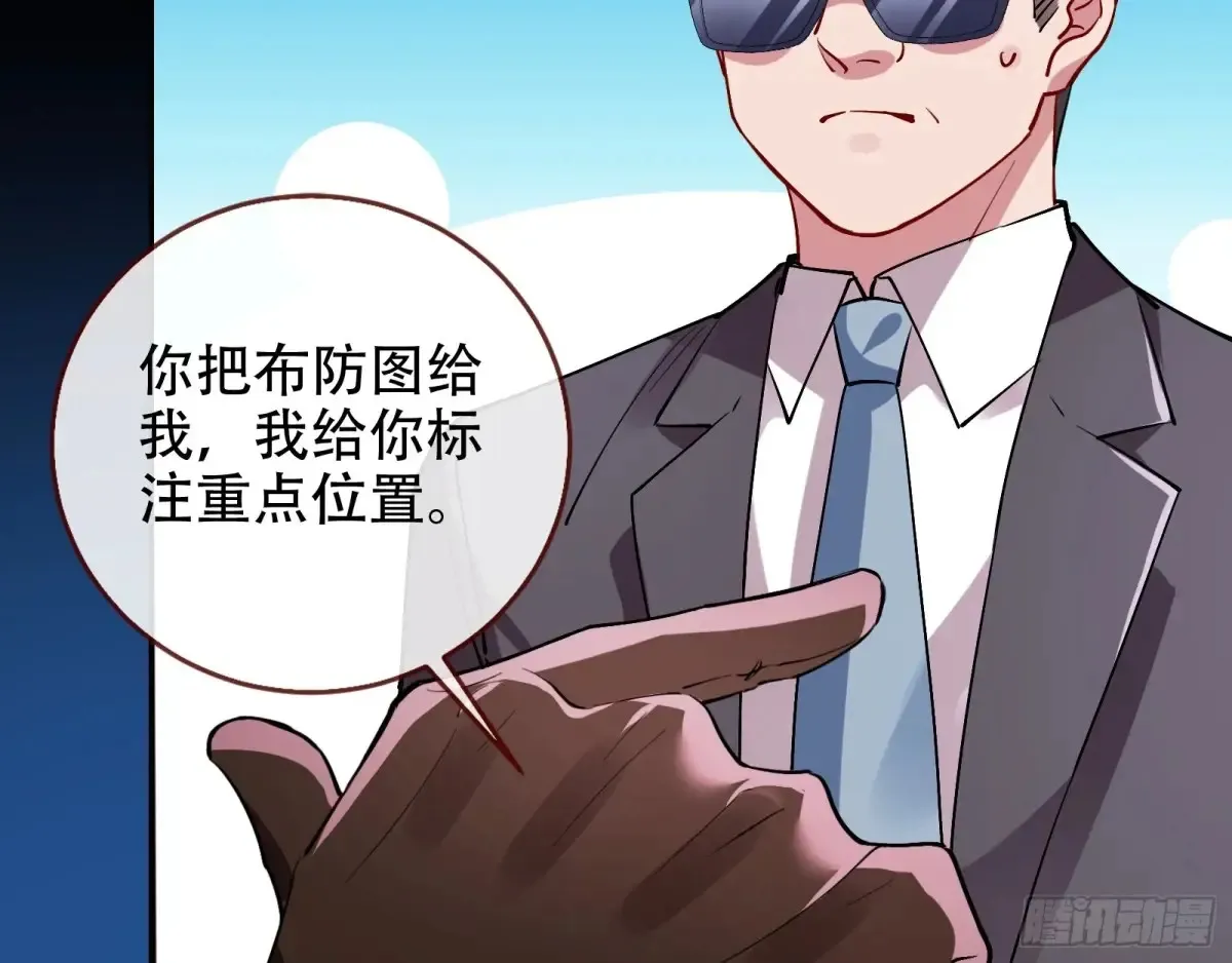 前夫哥破防实录105