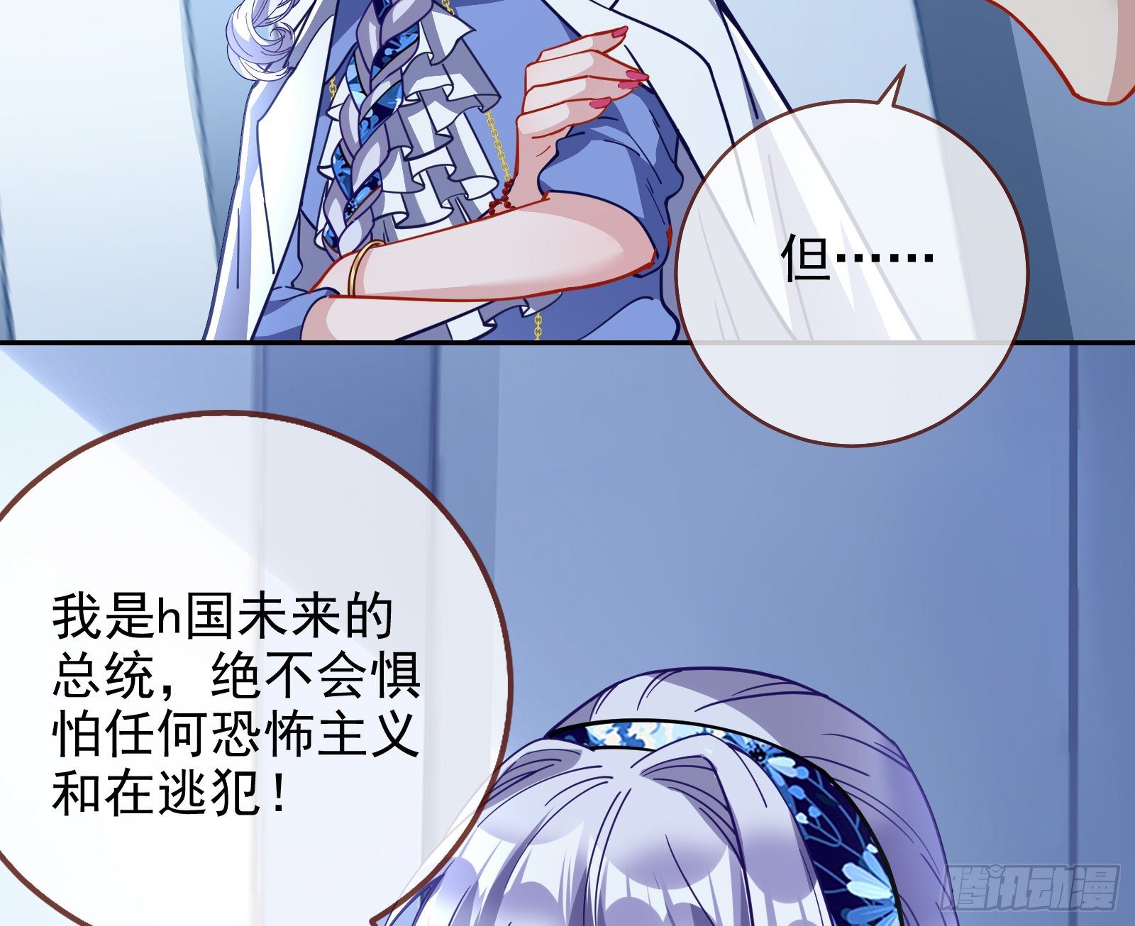 逃亡的闻道先59