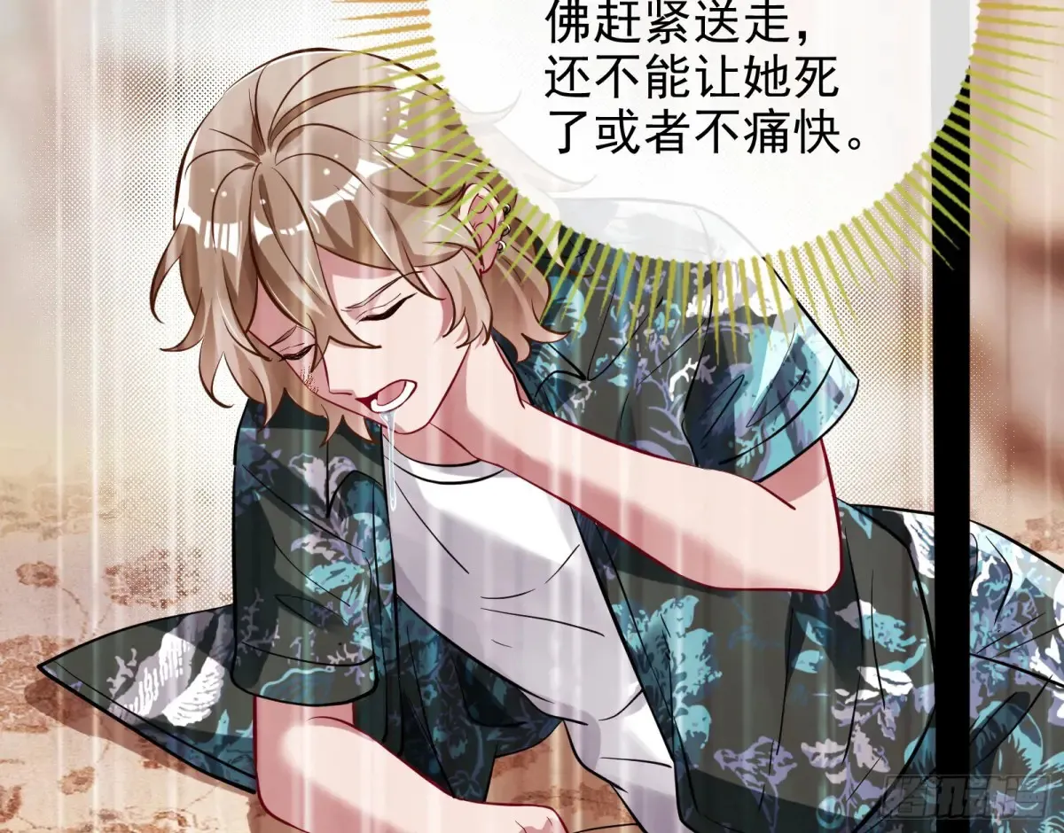 请君入瓮63