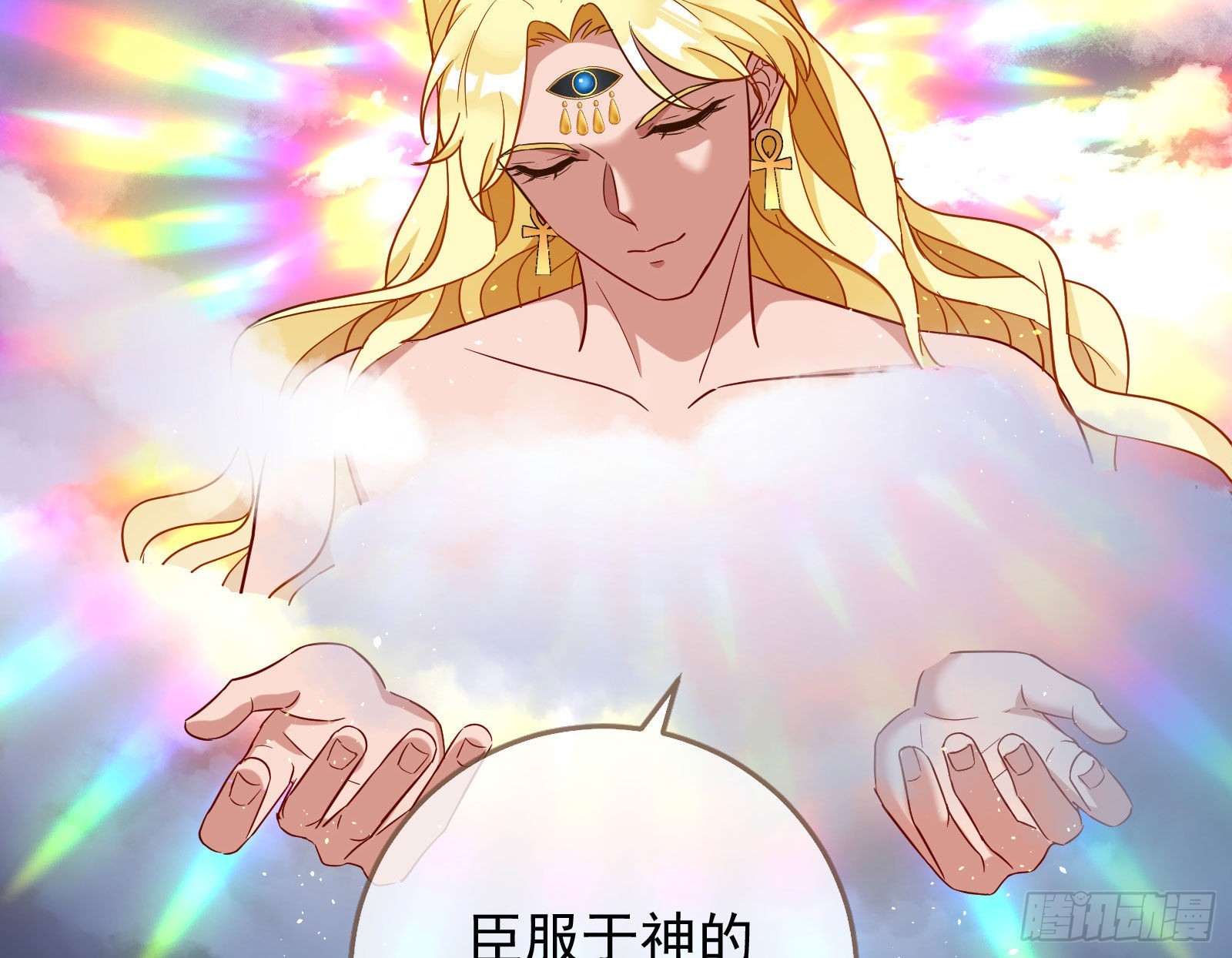 神降57