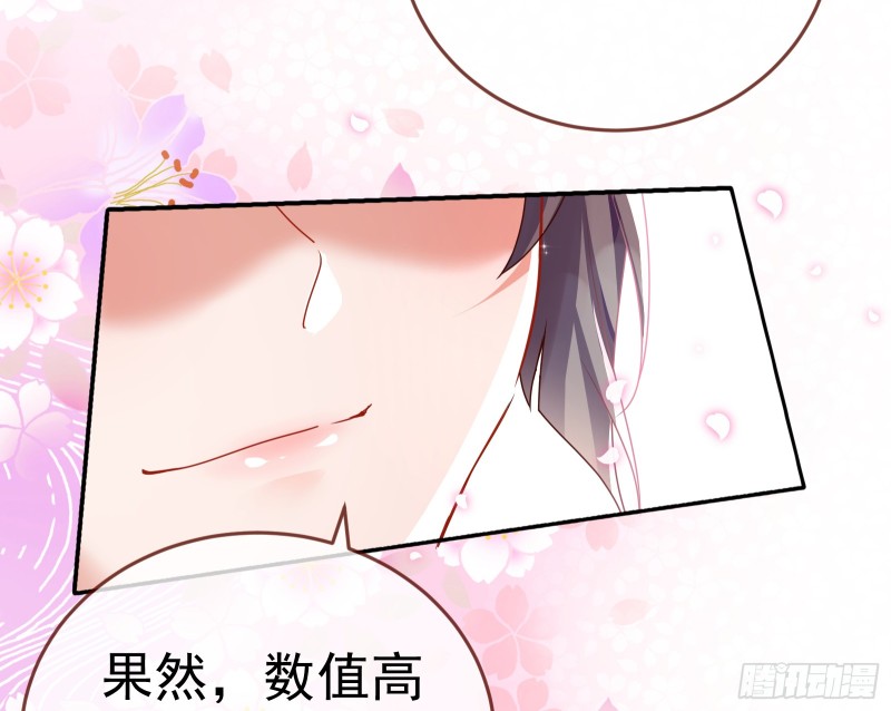 魔女苏醒59