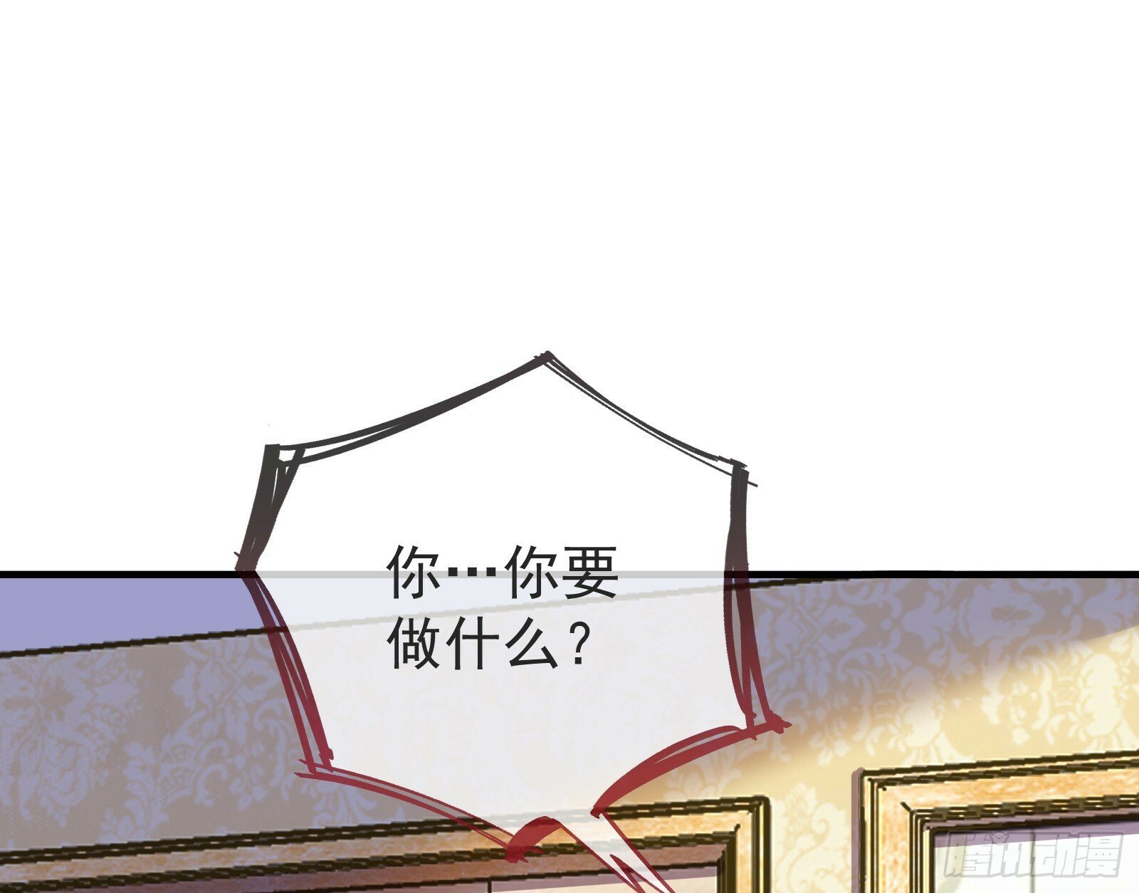 作恶的理由32