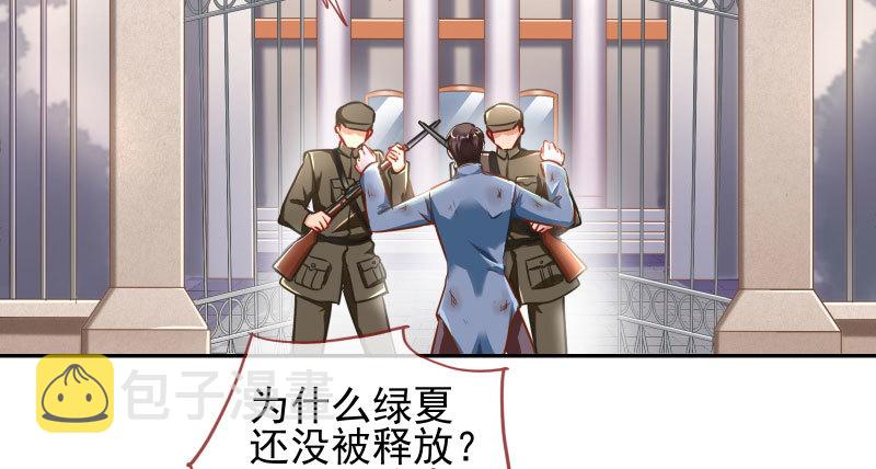 有情人终成眷属4