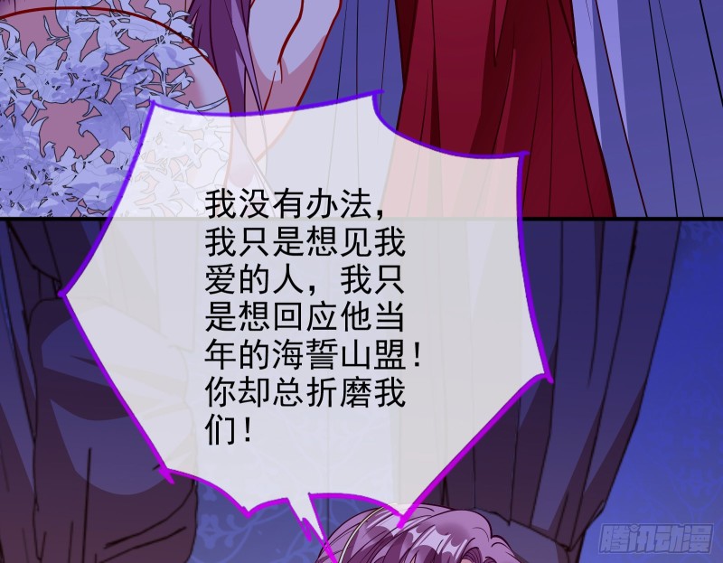 恶行的反噬76