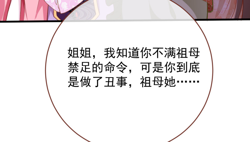 当场退婚9