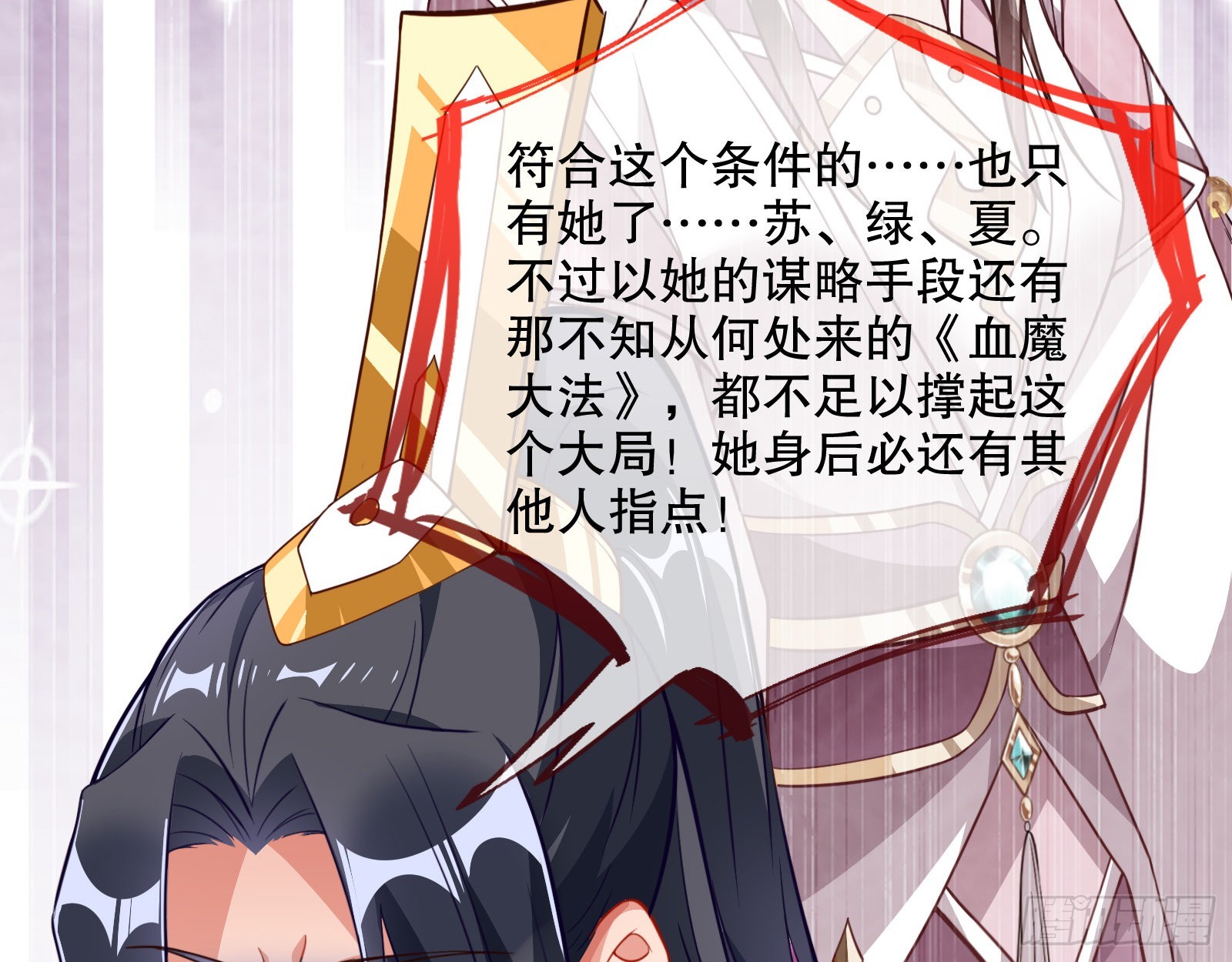 怀疑28