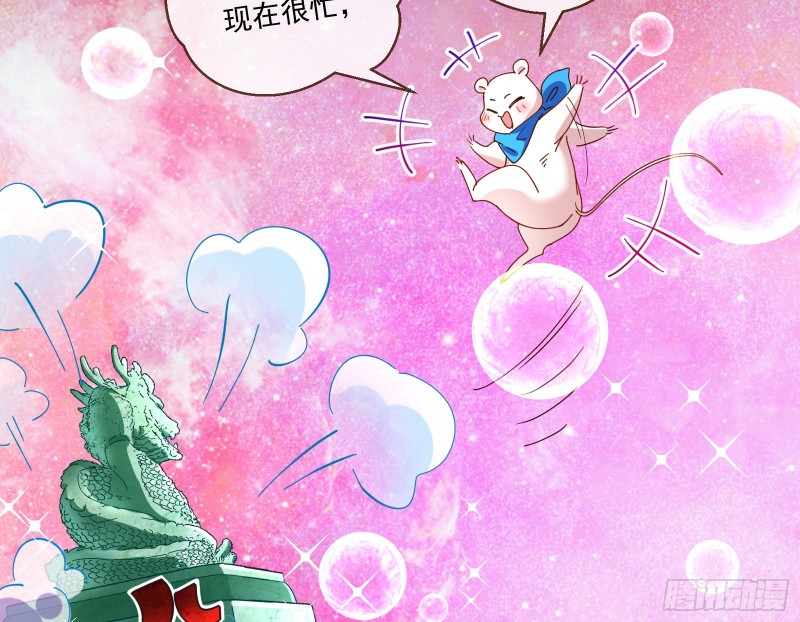下凡试炼40