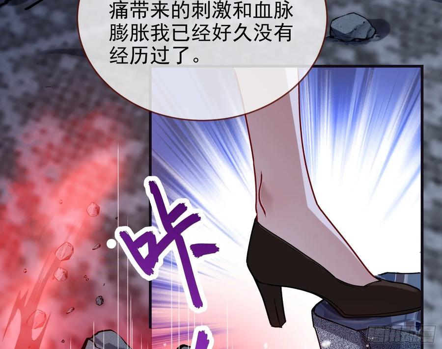 化死为生13