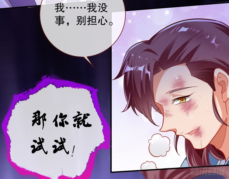 找到你了！95