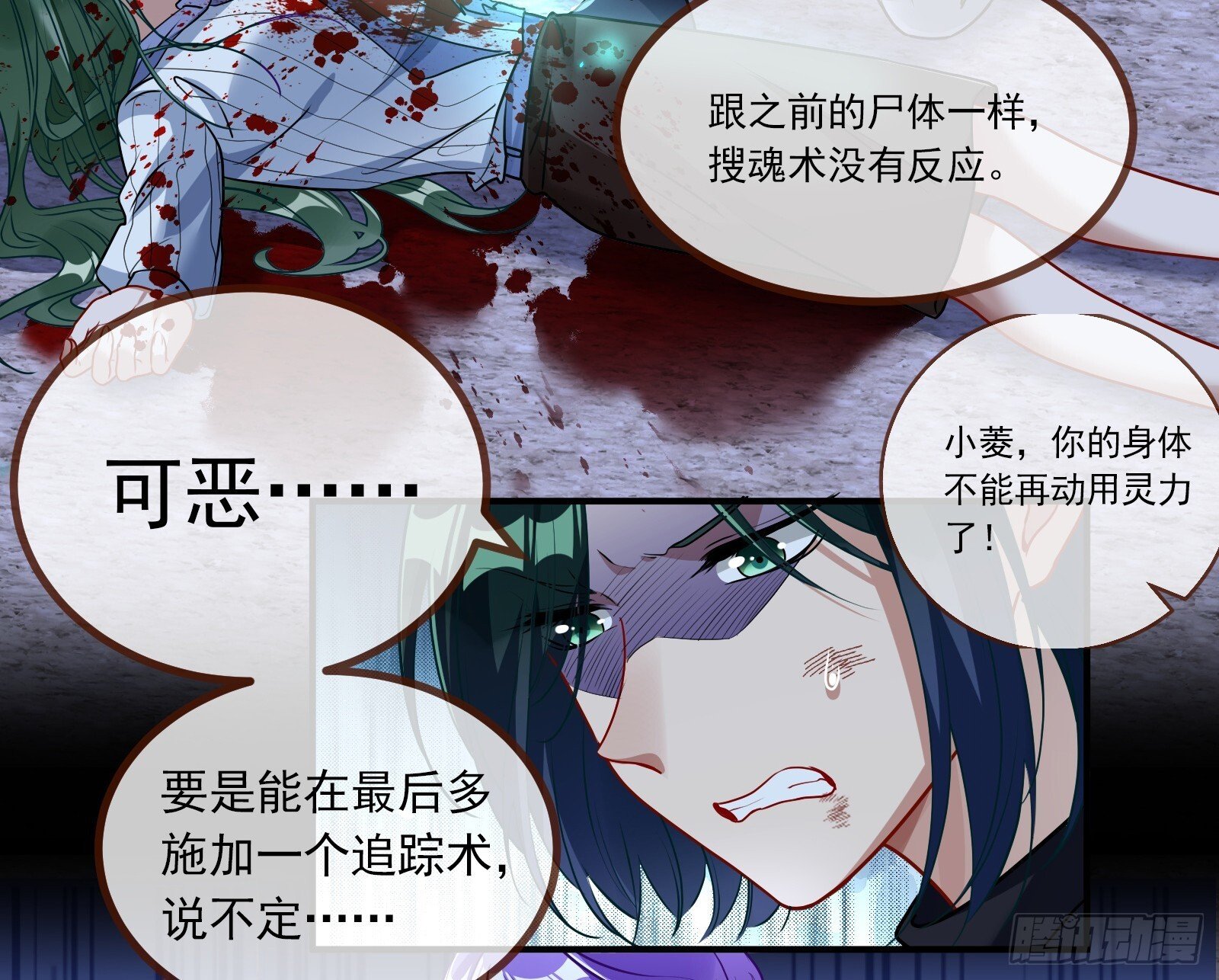 零时审判59