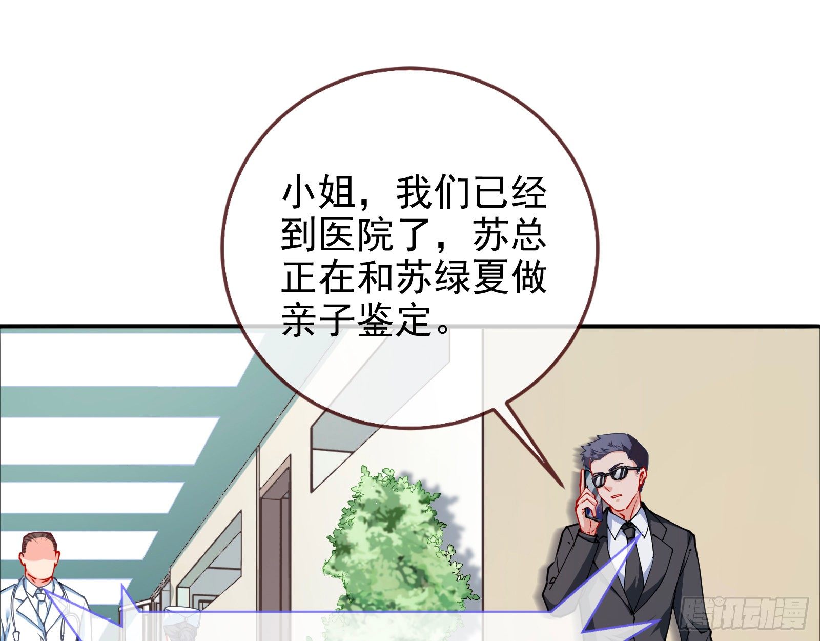 验血83
