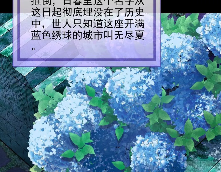 绚烂与放纵的魔女66