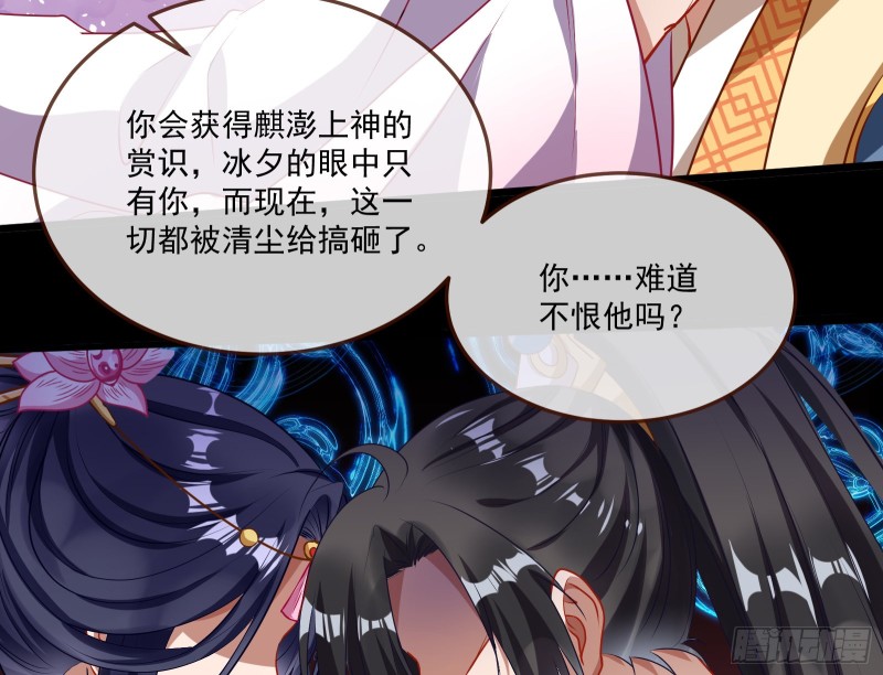 挑拨离间48