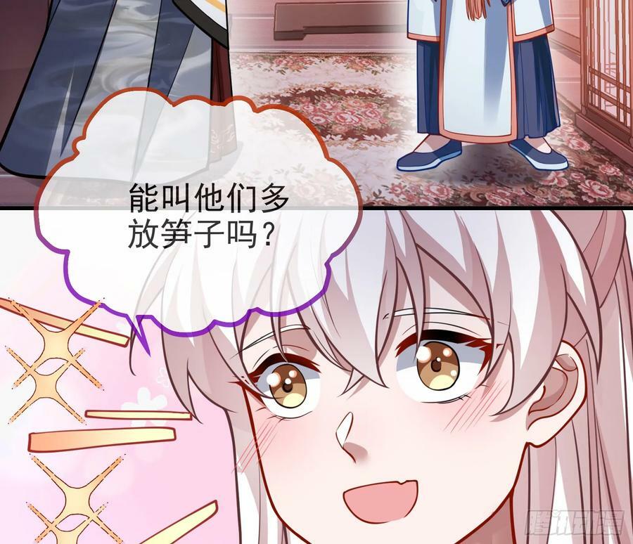 夏夏的秘密65