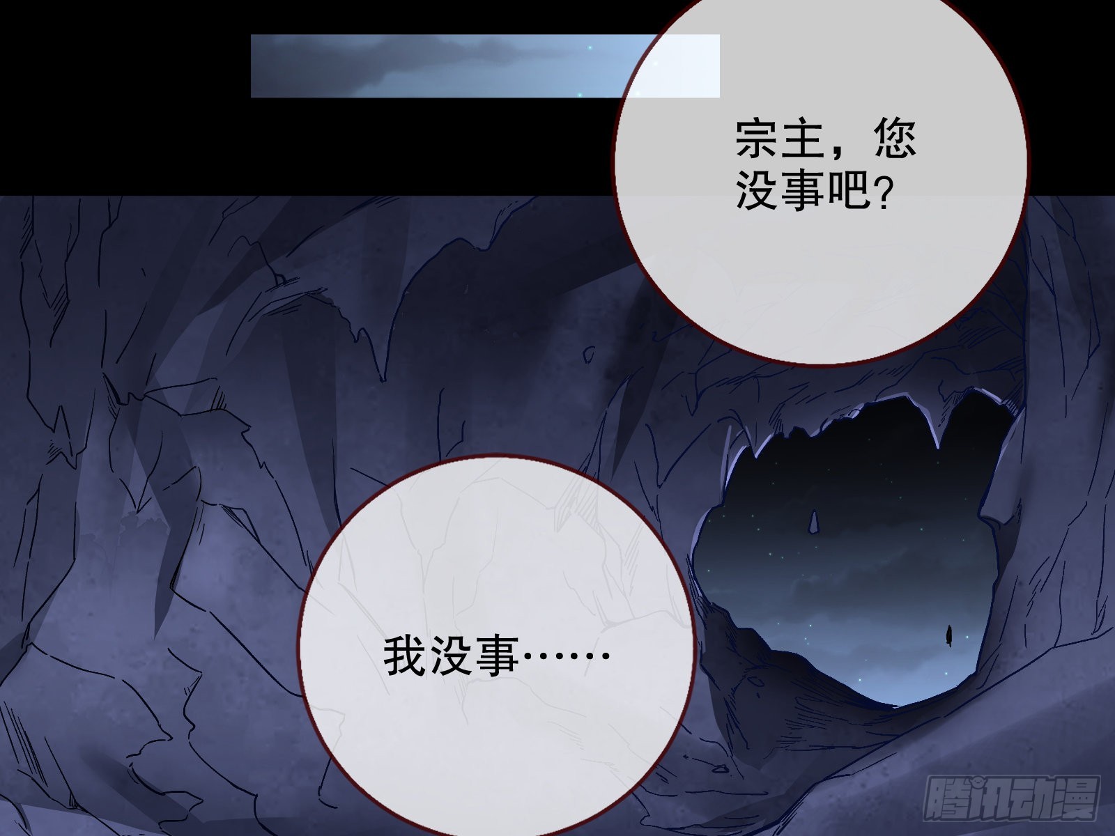 玉石俱焚58