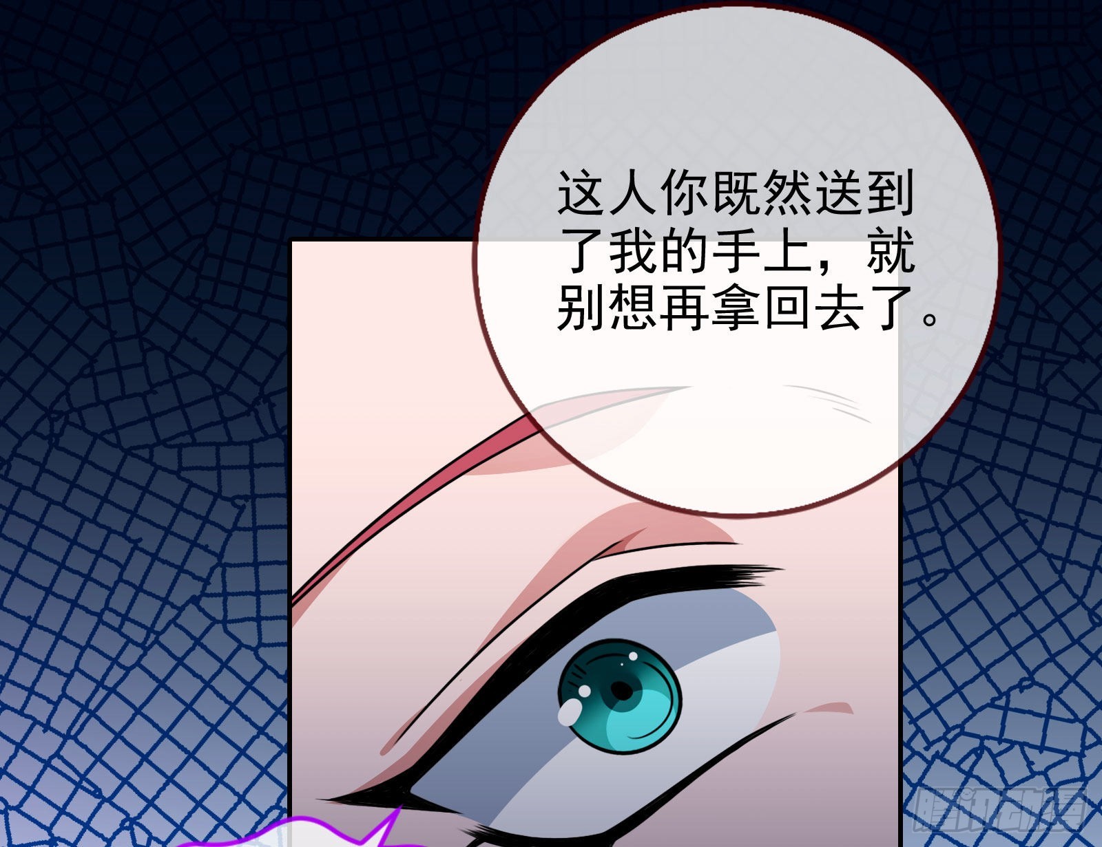 渣男的抉择99