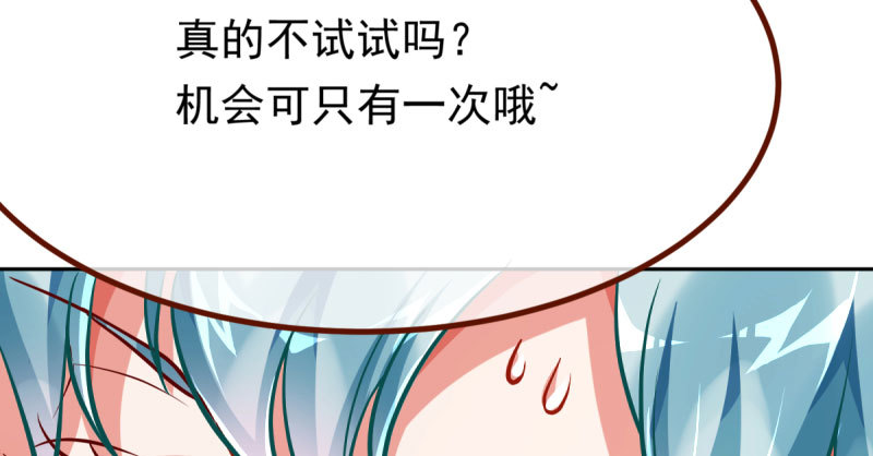 狗血女配登场128