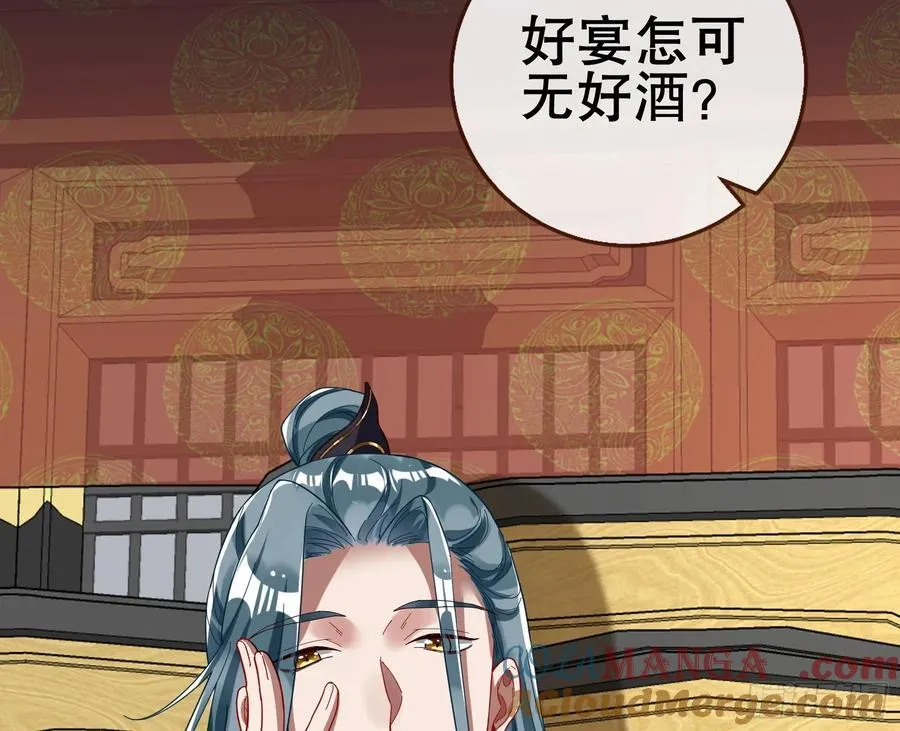 神仙卜卦44